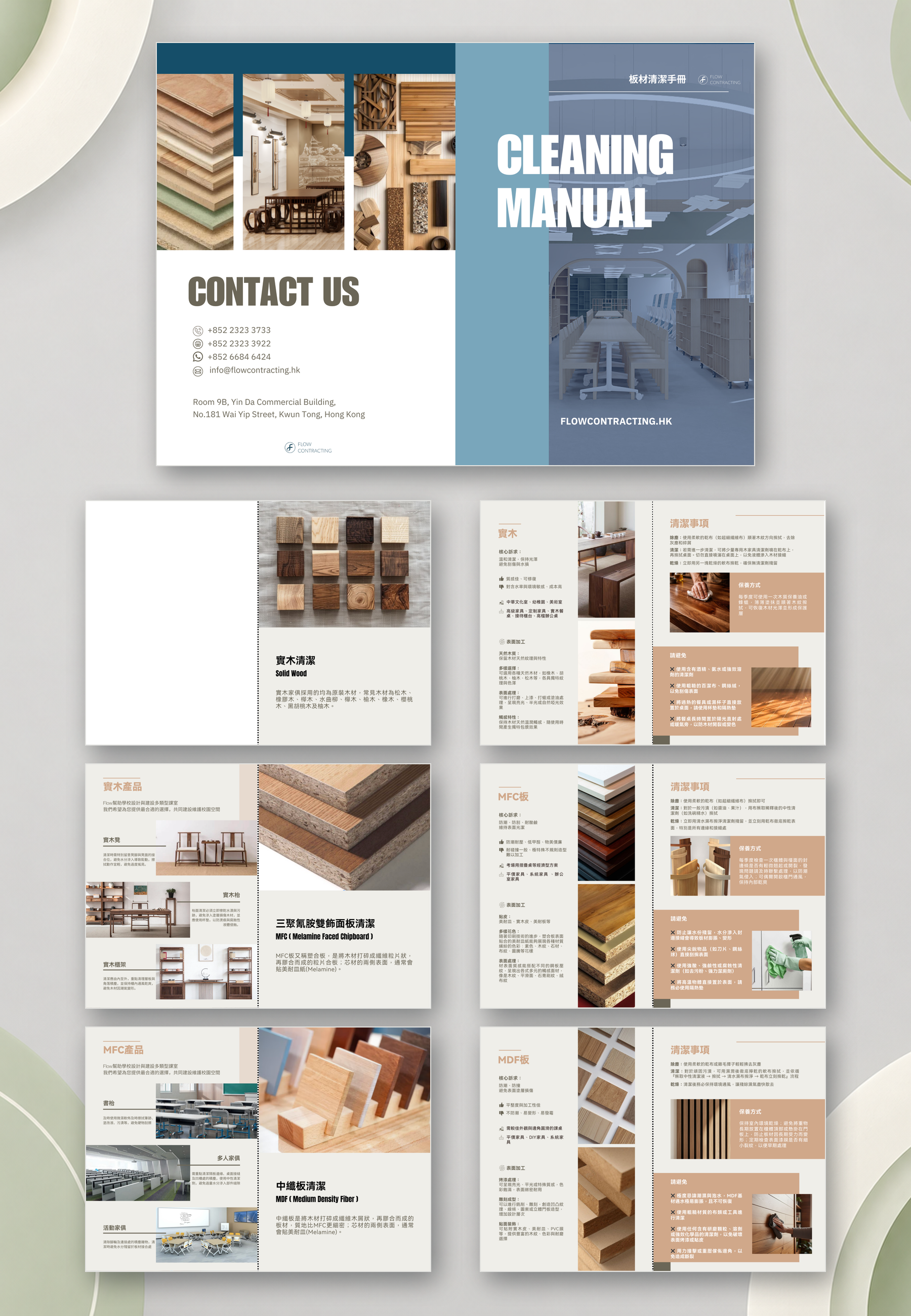 Material Cleaning Manual catalog presentation