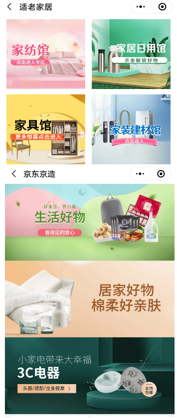 Furniture product category page design
