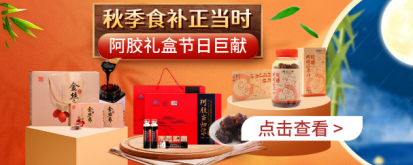 JD Health website flash sale banner 5